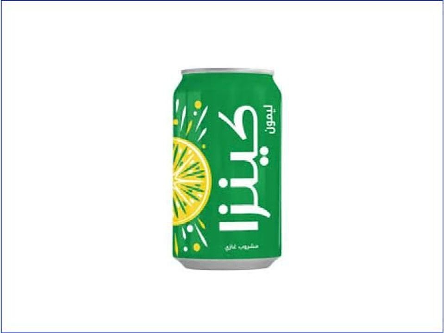 كينزا ليمون