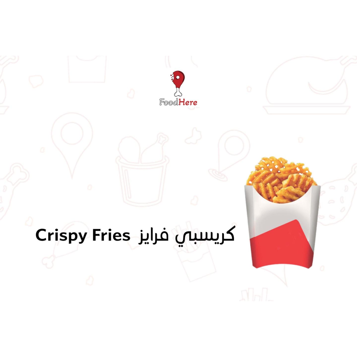 ⁠Large Crispy Fries