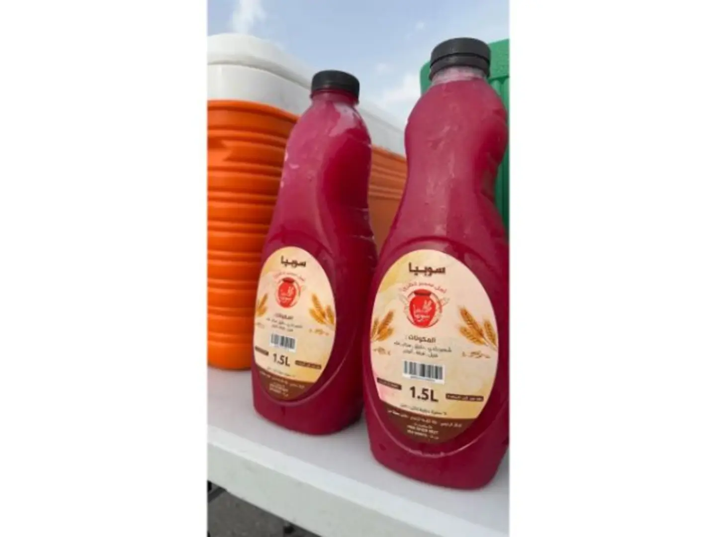 سوبيا الخُضري