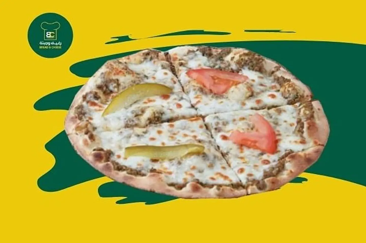 منقوشة كفتة لحم بالجبن