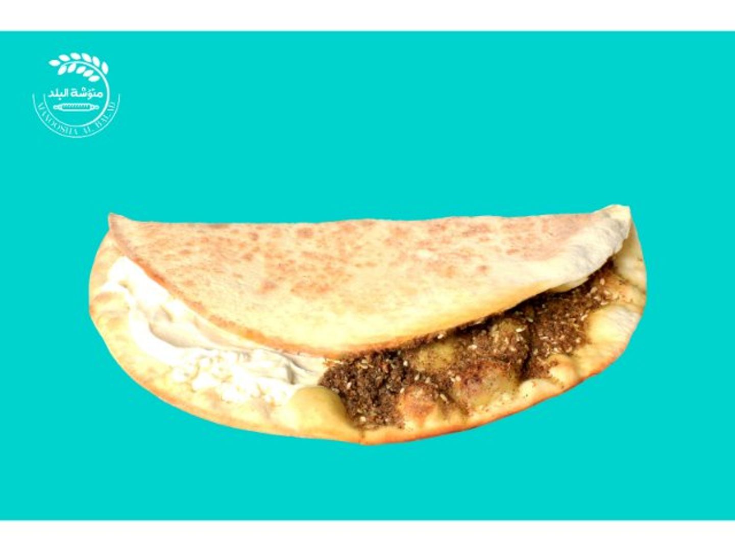 لبنة بالزعتر