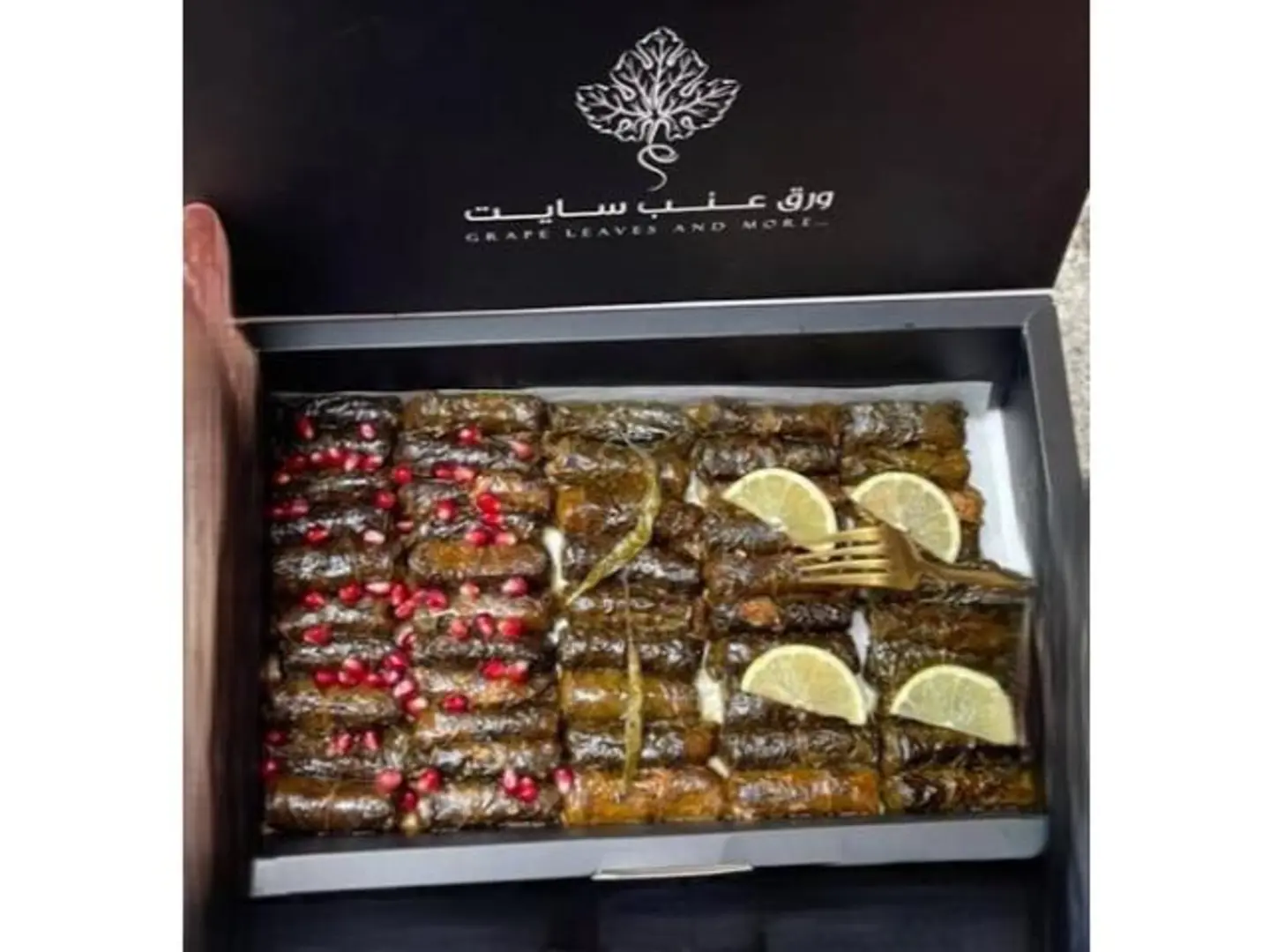 Large Pomegranate Molasses Grape Leaves Box
