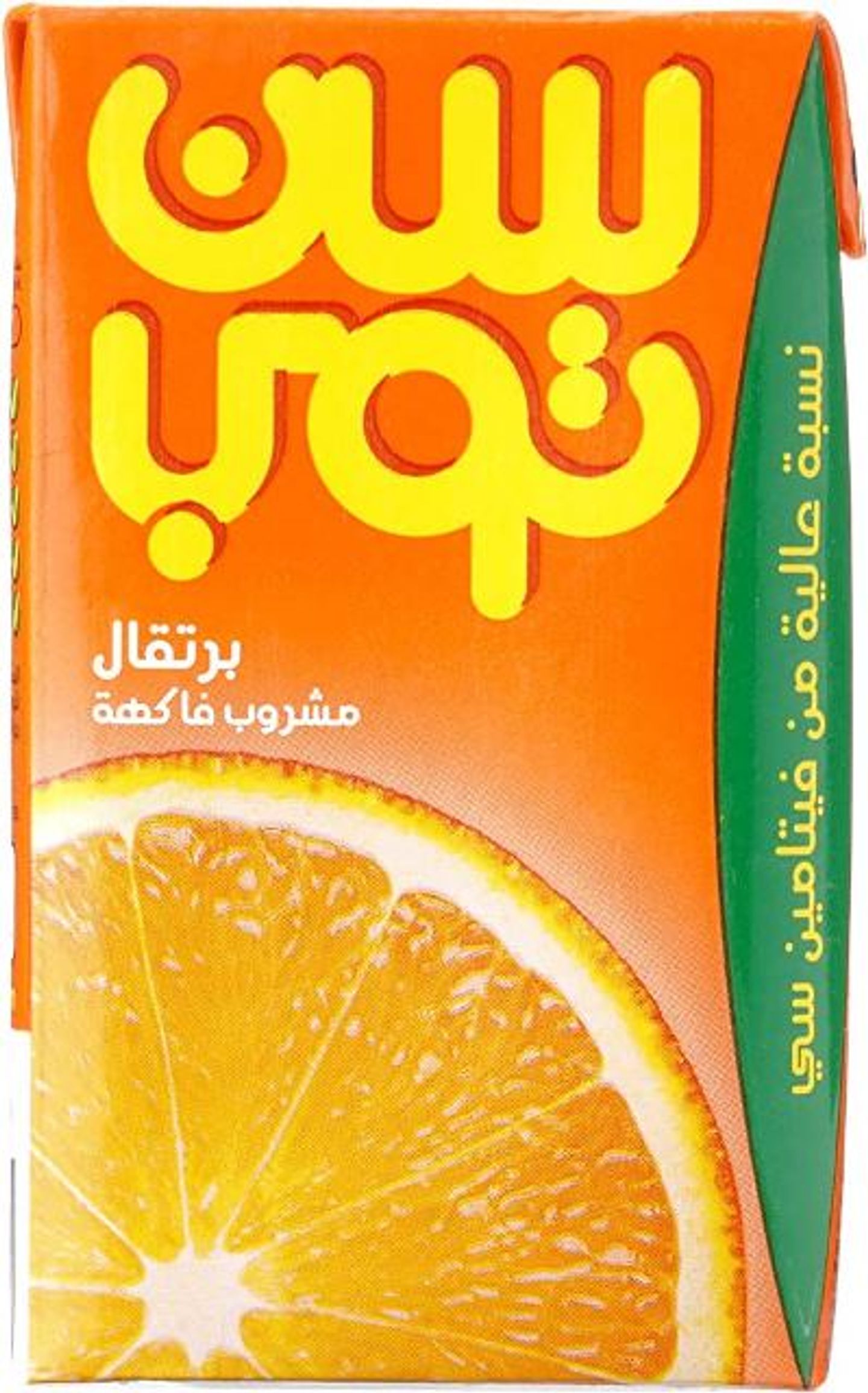 Sun Top