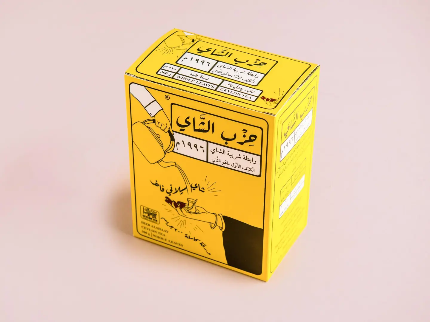 Tea Box 300 G