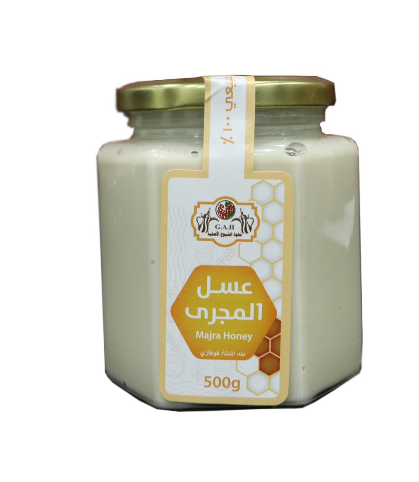White Stream Honey 1/2 Kilo