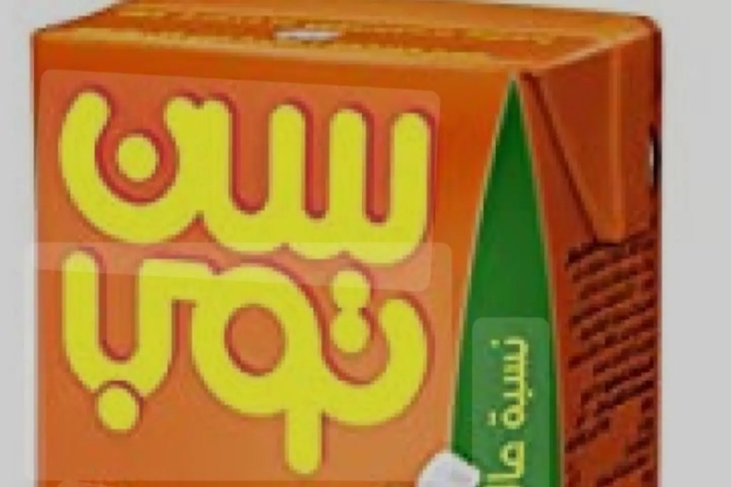 عصير