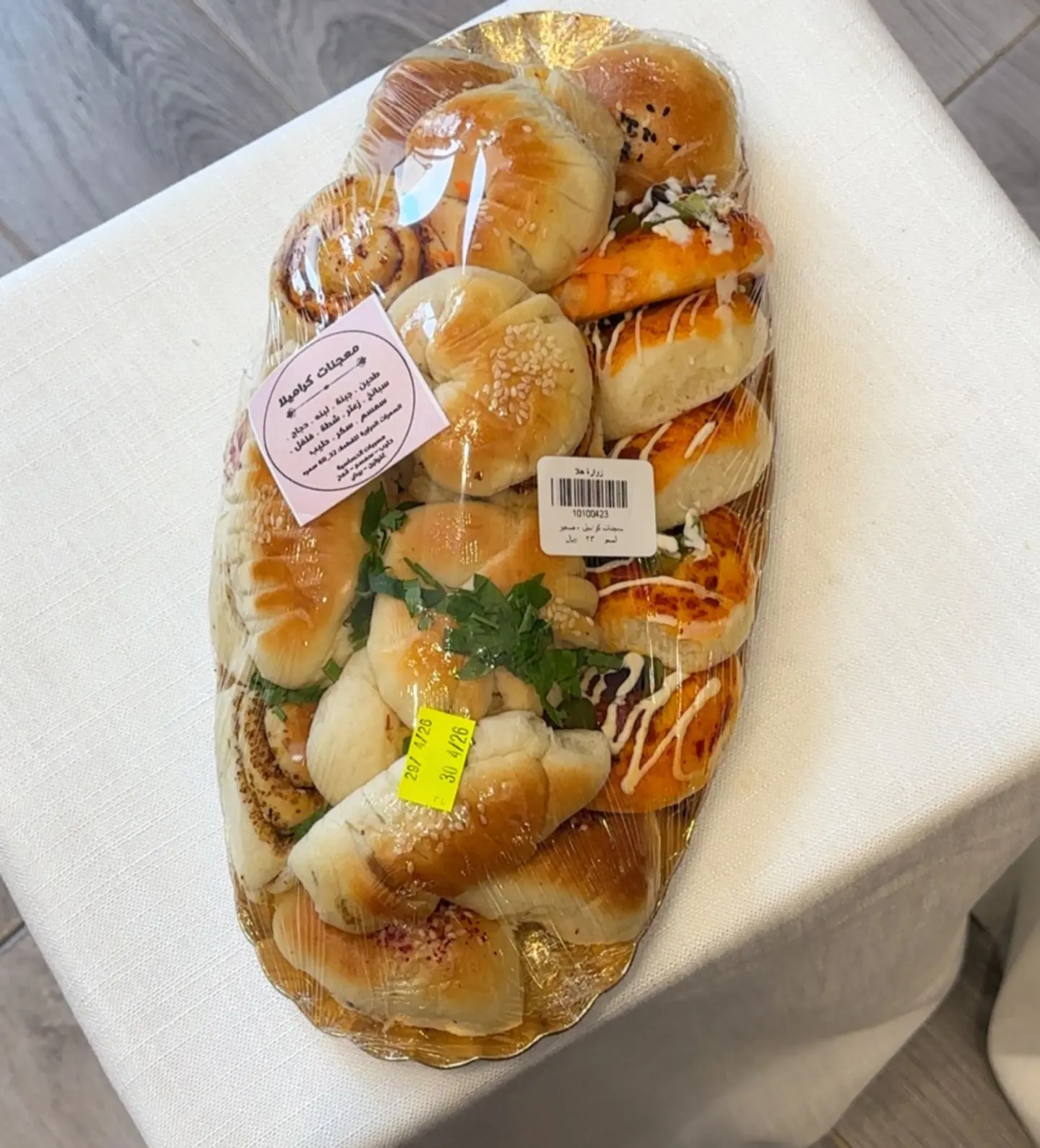 معجنات كراميلا صغير