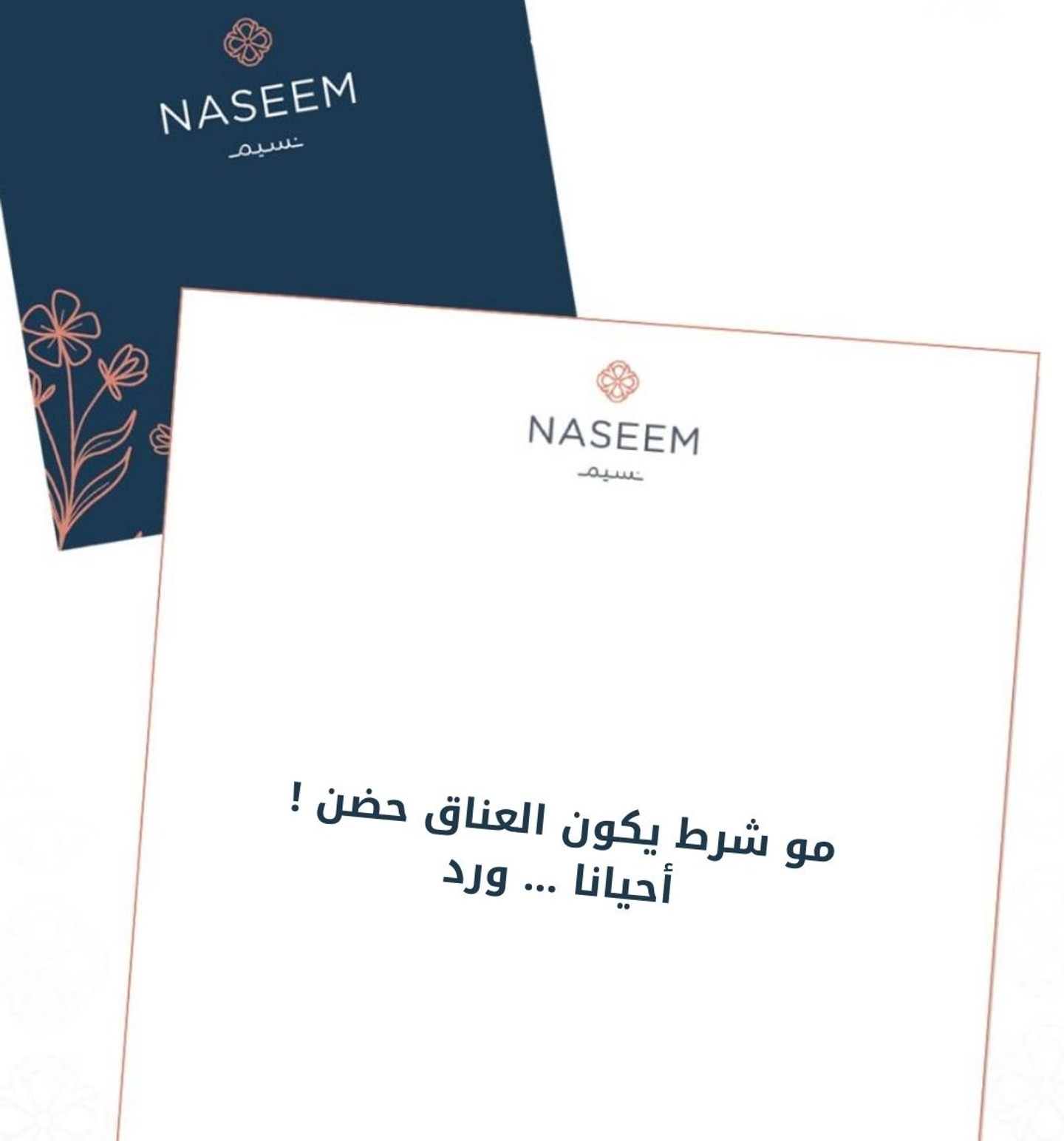 Hayam Card 1