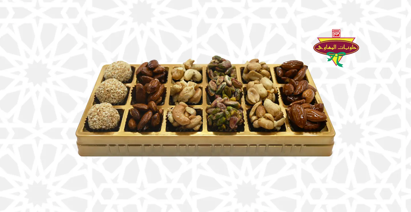 مكسرات كور عبوة كبيرة