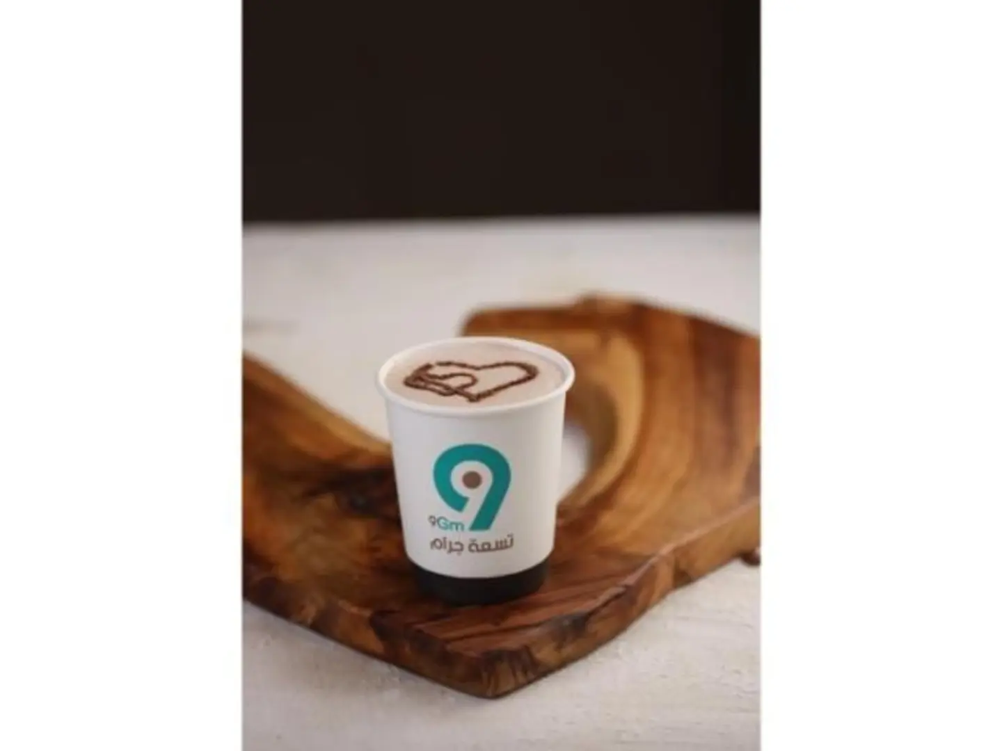 Toffee Coffee
