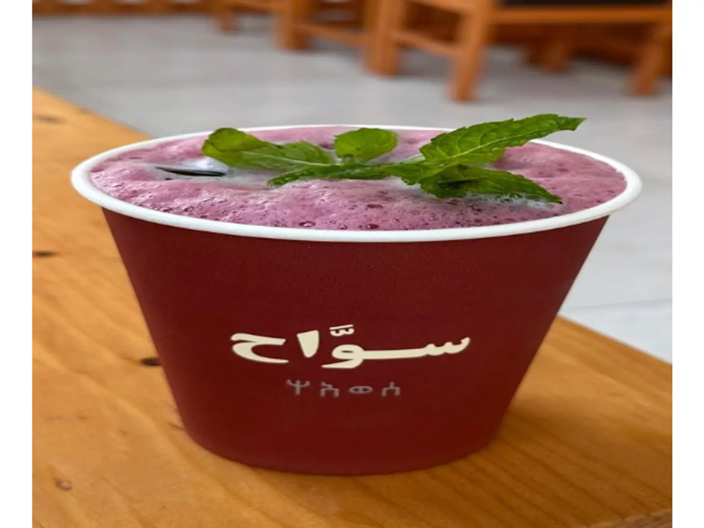 آيس تي كركدية