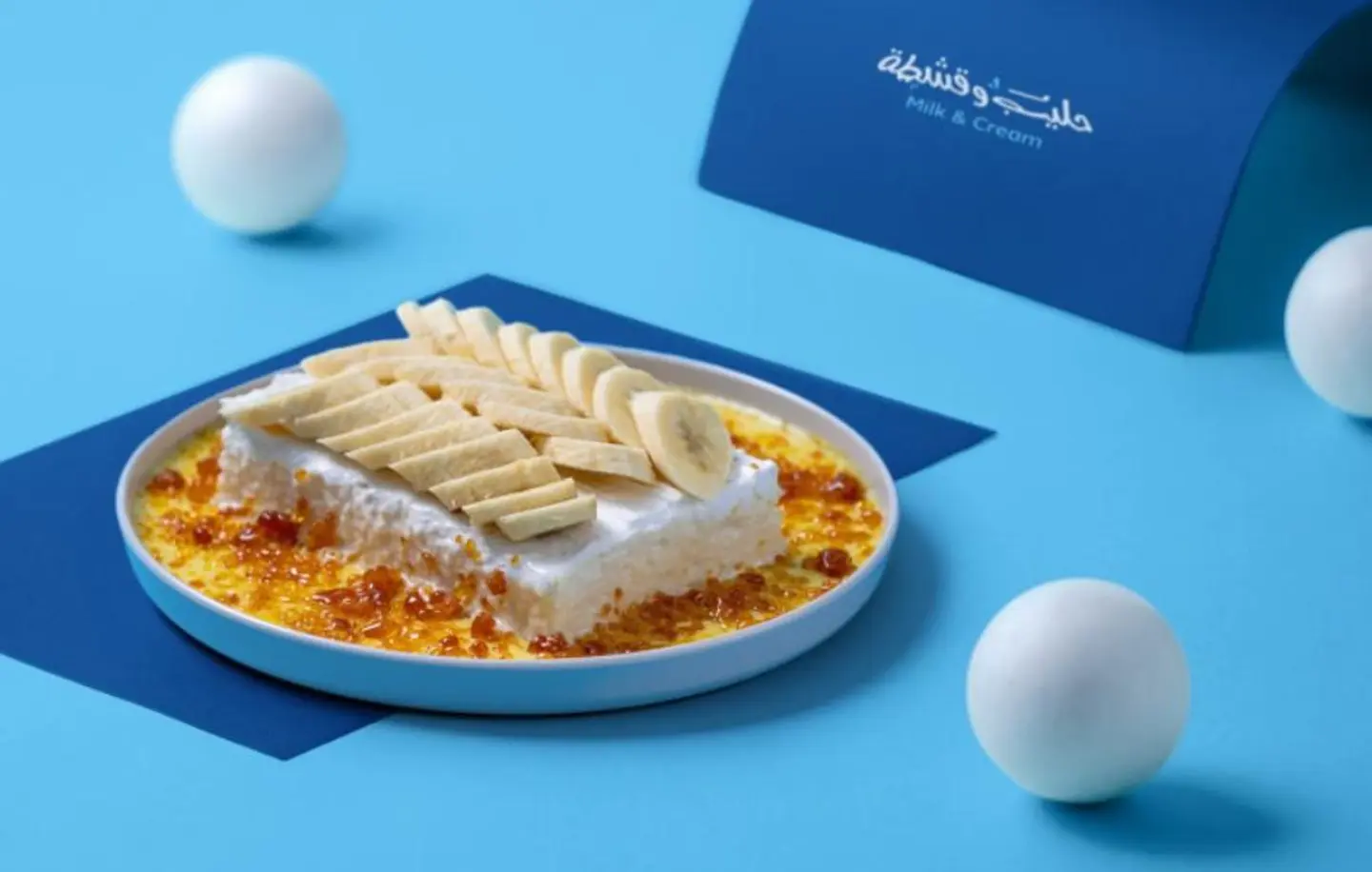Banana Qishtota Brulee