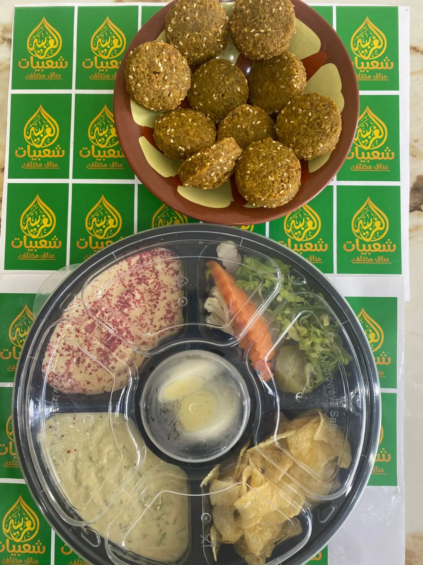فلافل كومبو