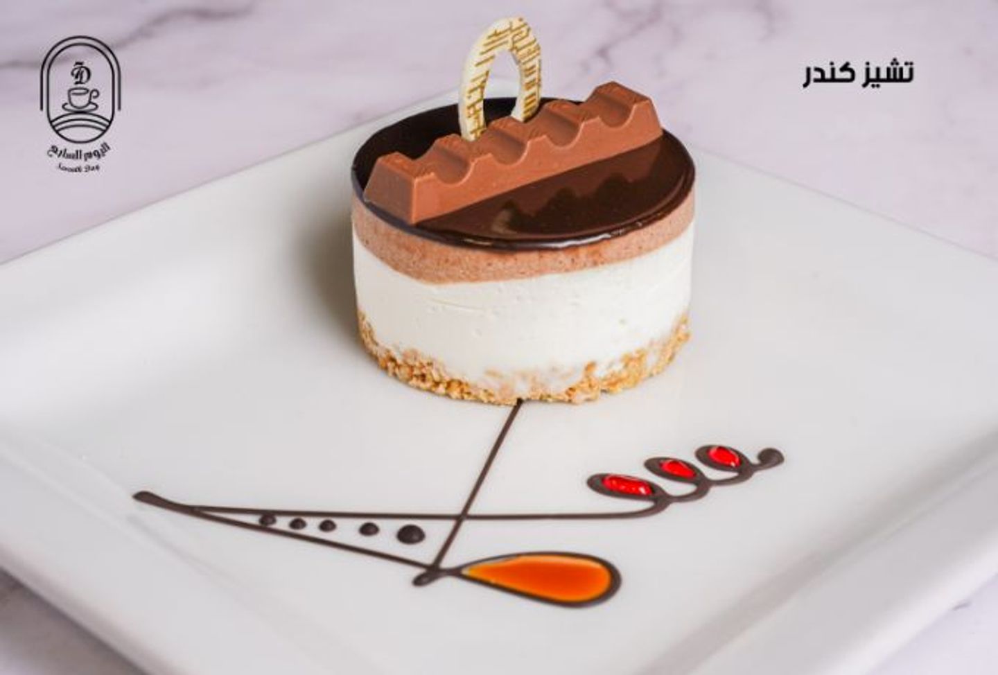 Kinder Cheese