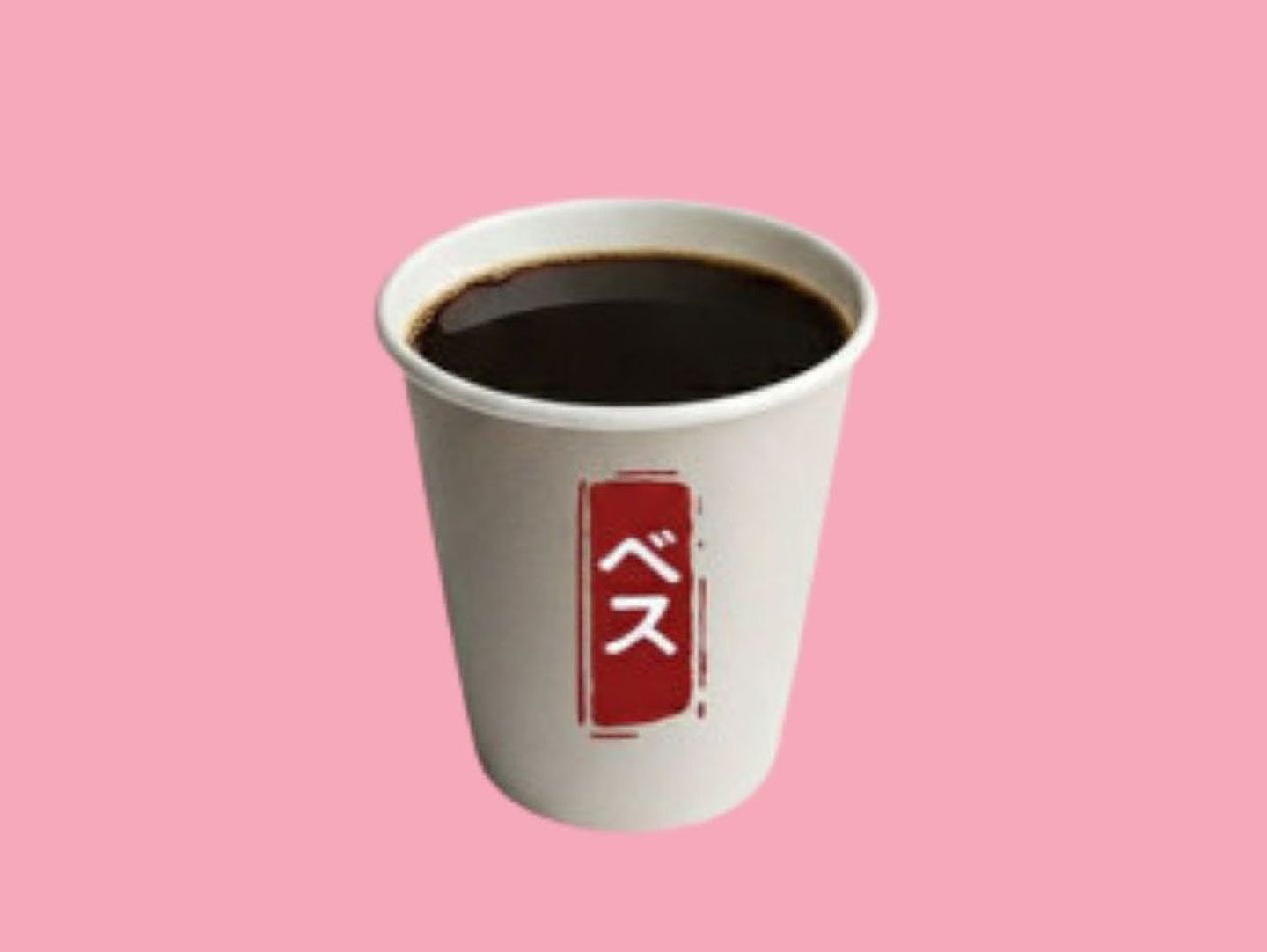 Coffee Of The Day