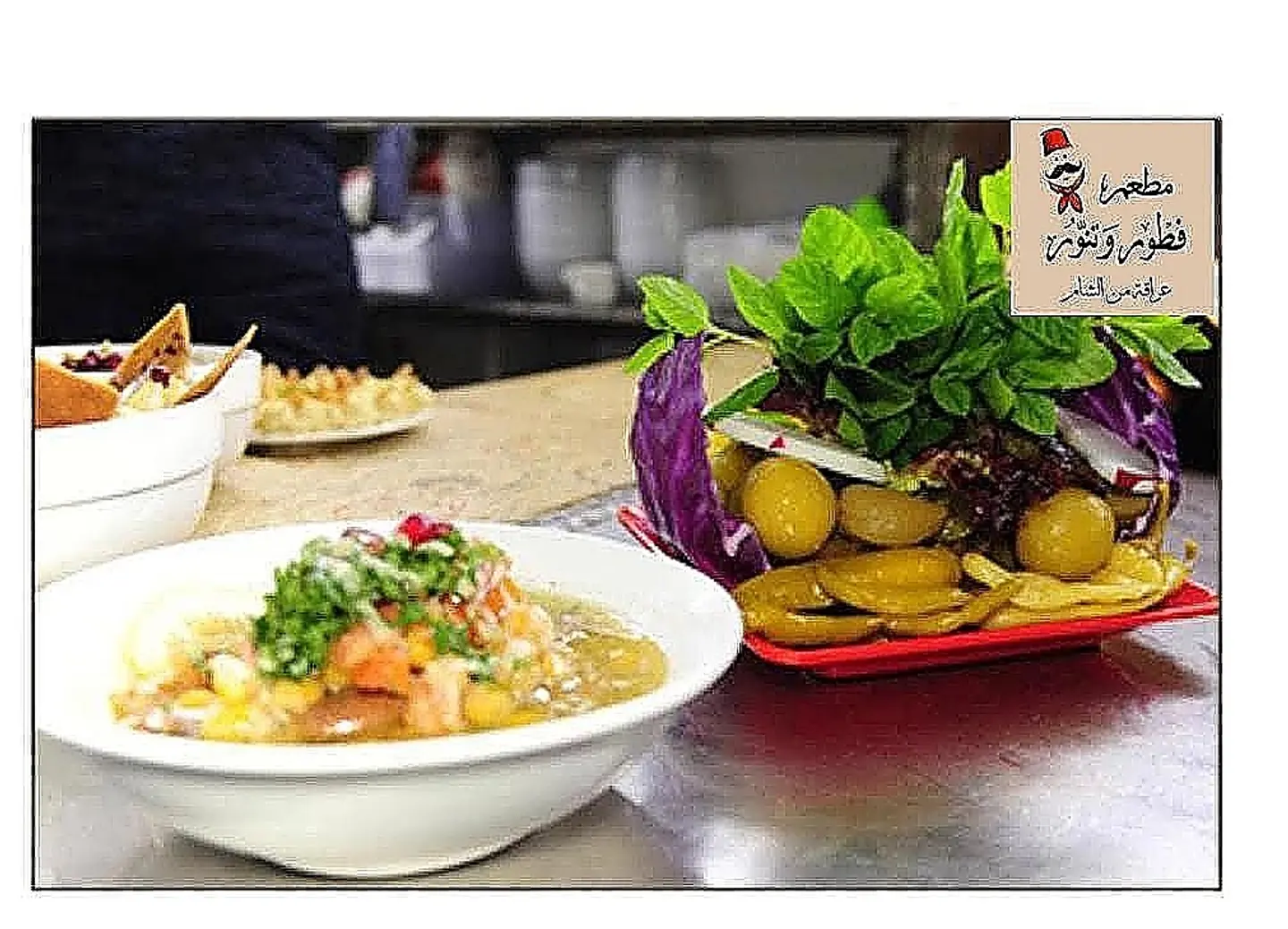 Hummus With Olive Oil