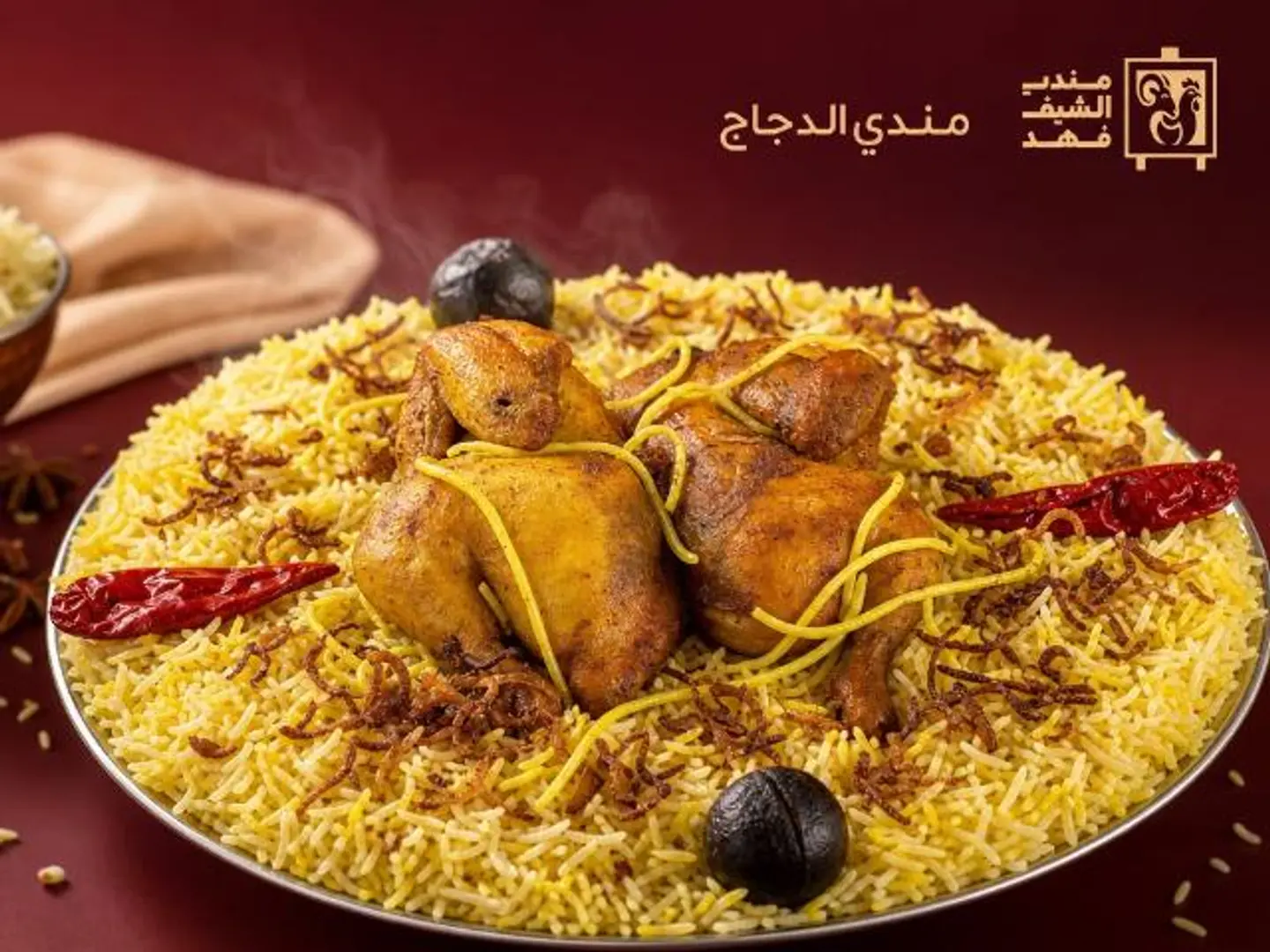 Chicken Mandi