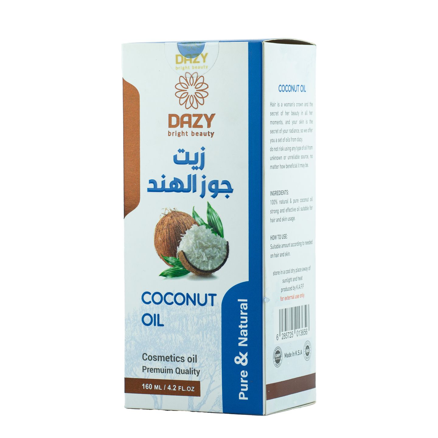 دازي زيت جوز الهند 160 مل