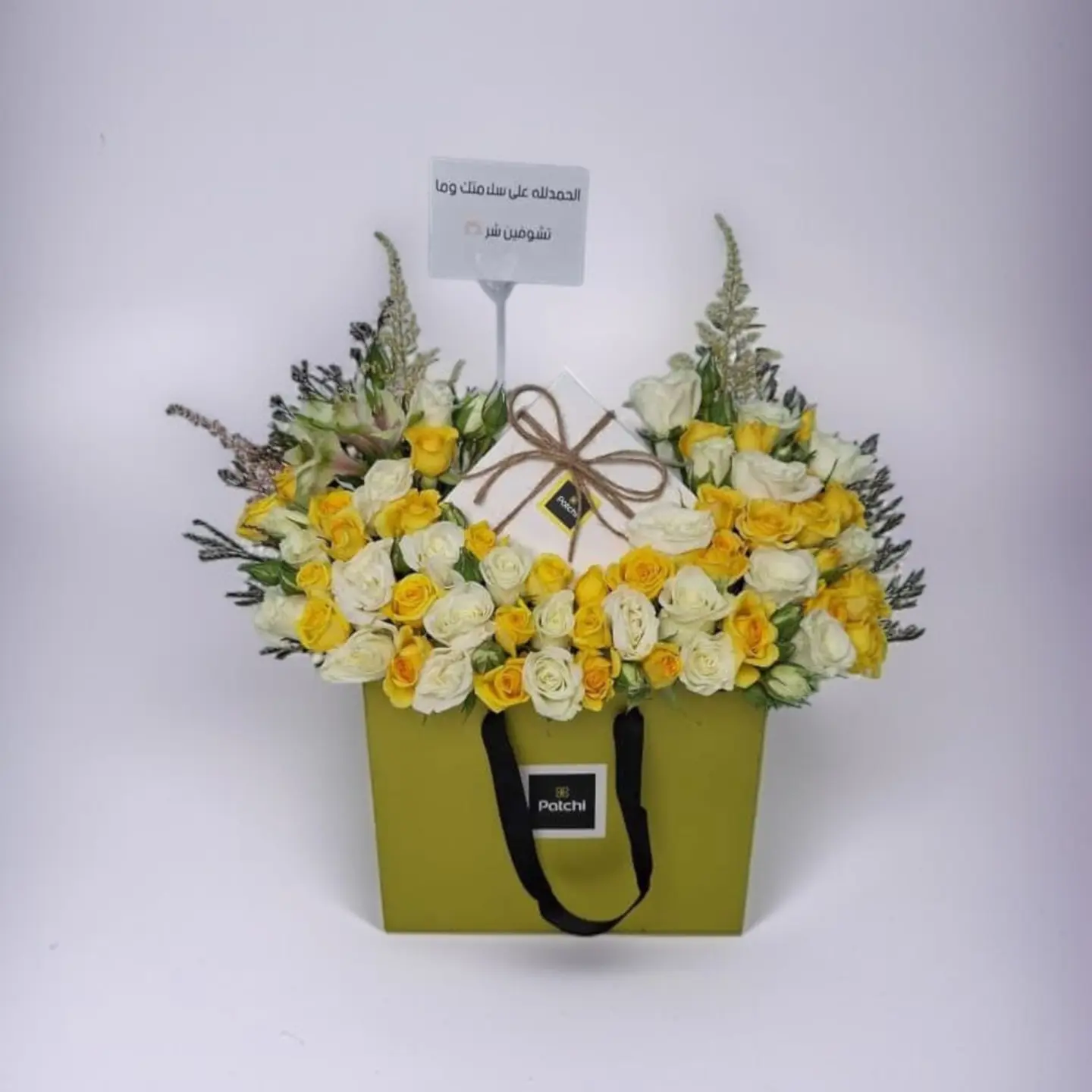 An Elegantly Arranged Bouquet Inside A Patchi Bag