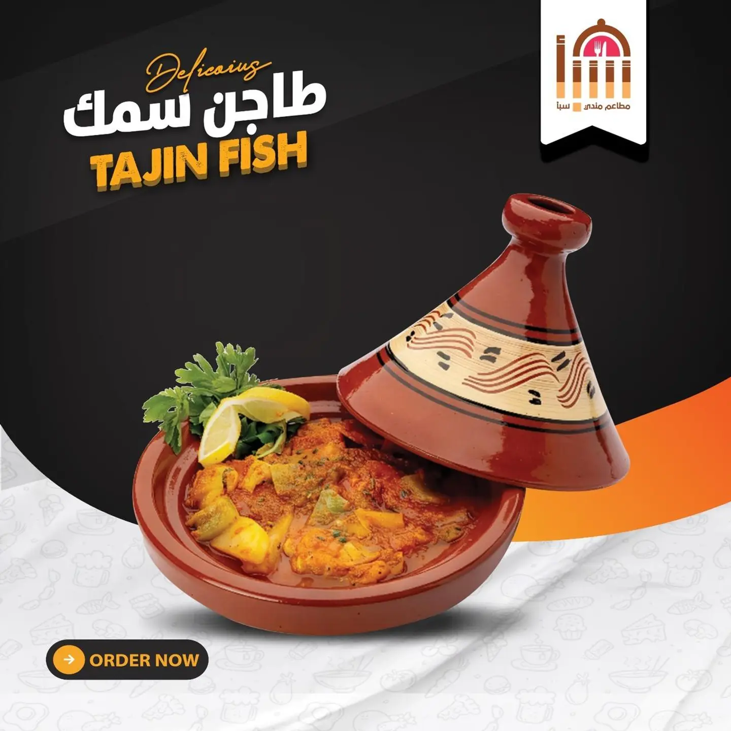 Shrimp Casserole With A Sauce