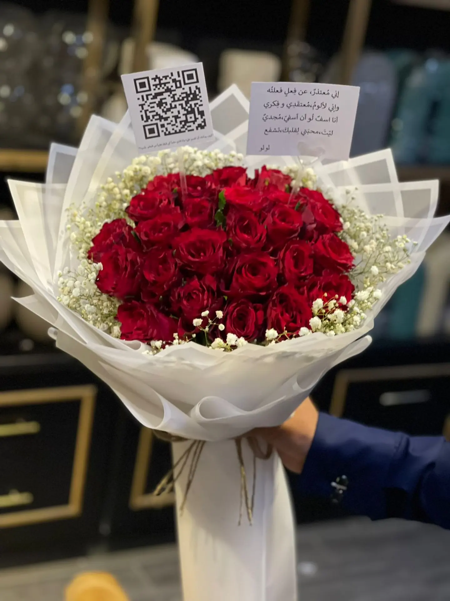 ريد وايت