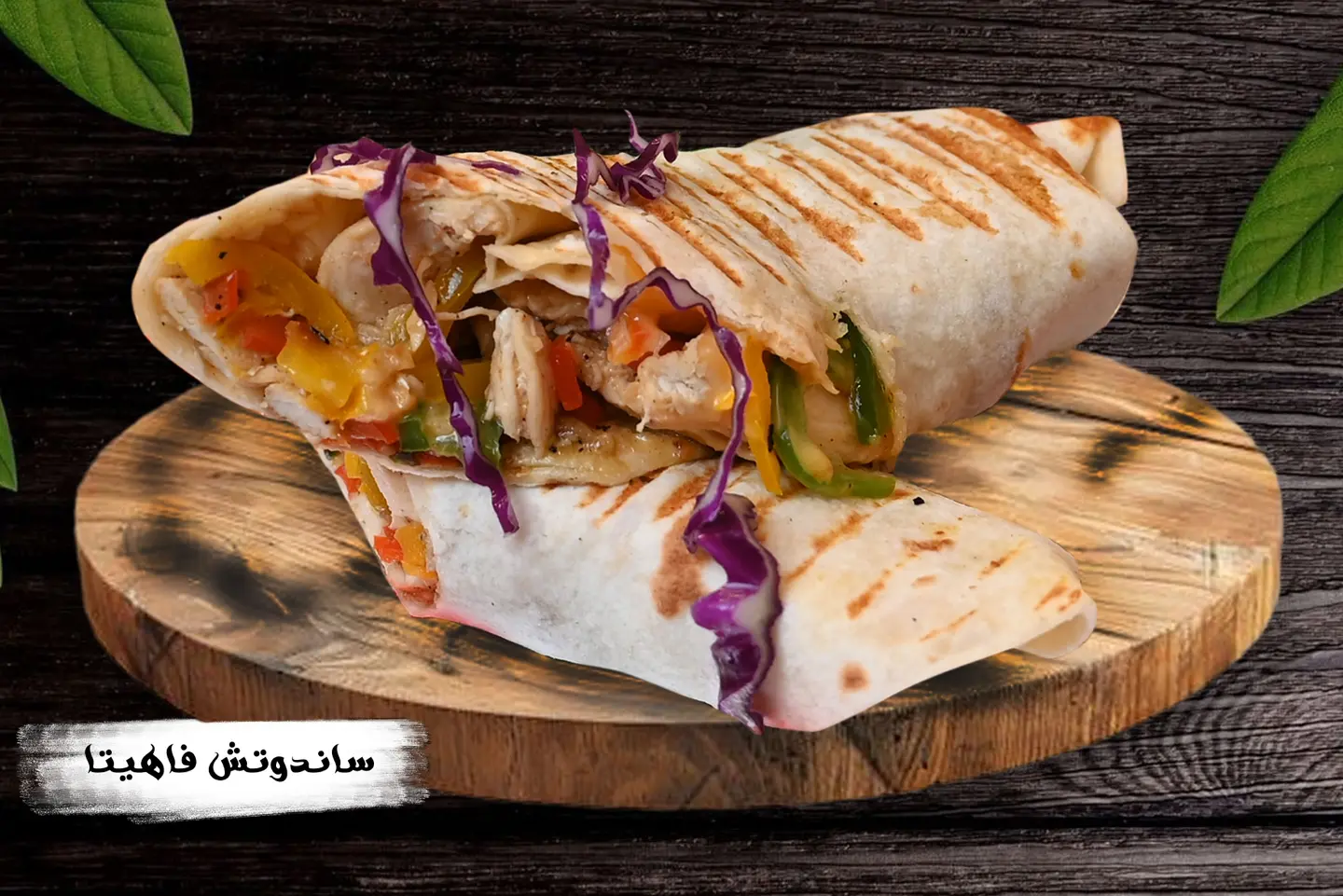Fajita Sandwich