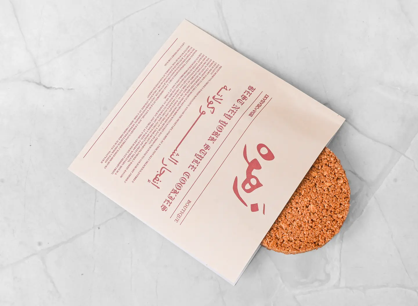 Caramel Crunchy