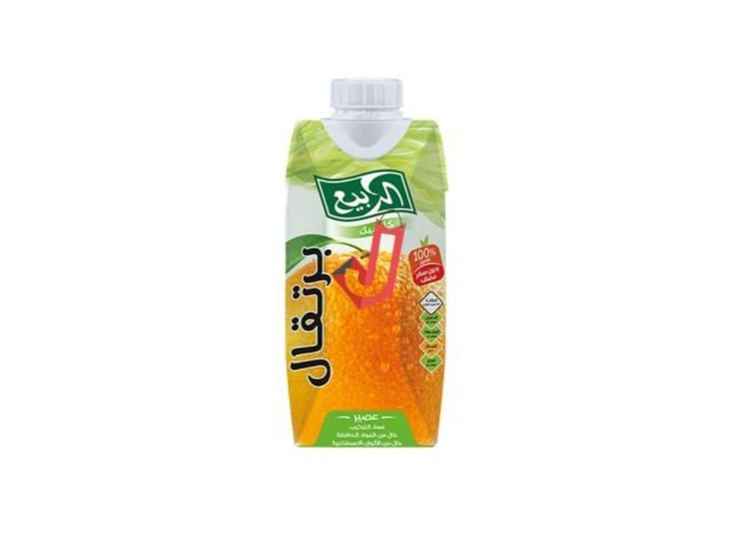 Rabea Juice