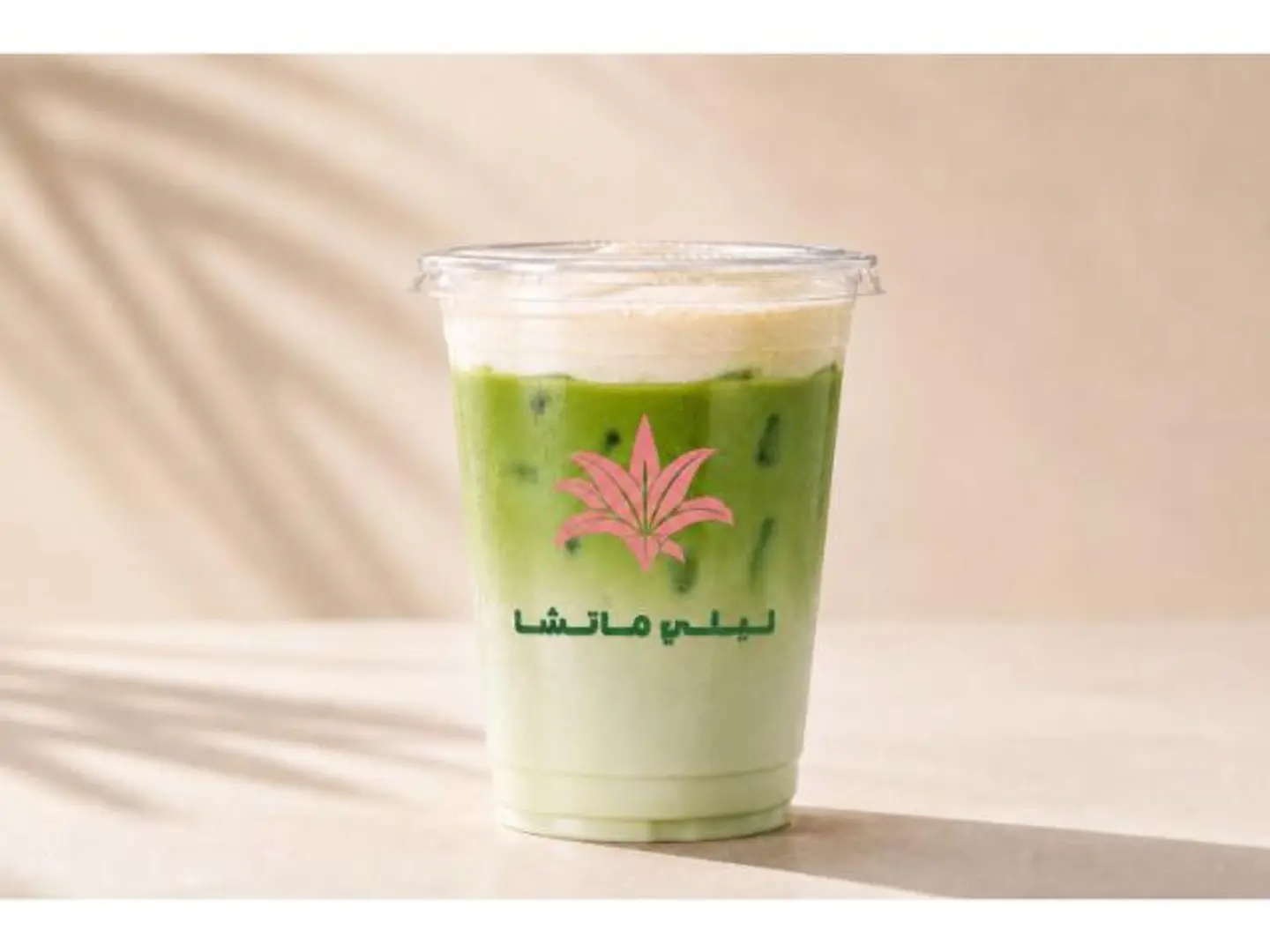 Vanilla Foam Matcha