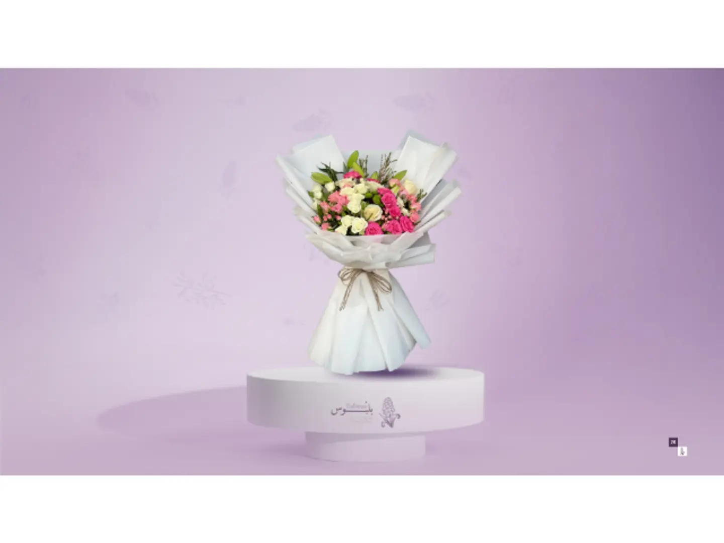 Bright Colors Bouquet