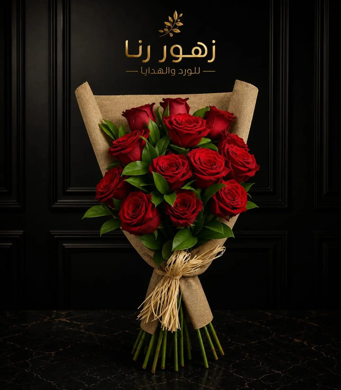 Bouquet You Are Not Only The Love Of My Life But You Are The Secret To My Happiness And My Survival In This World