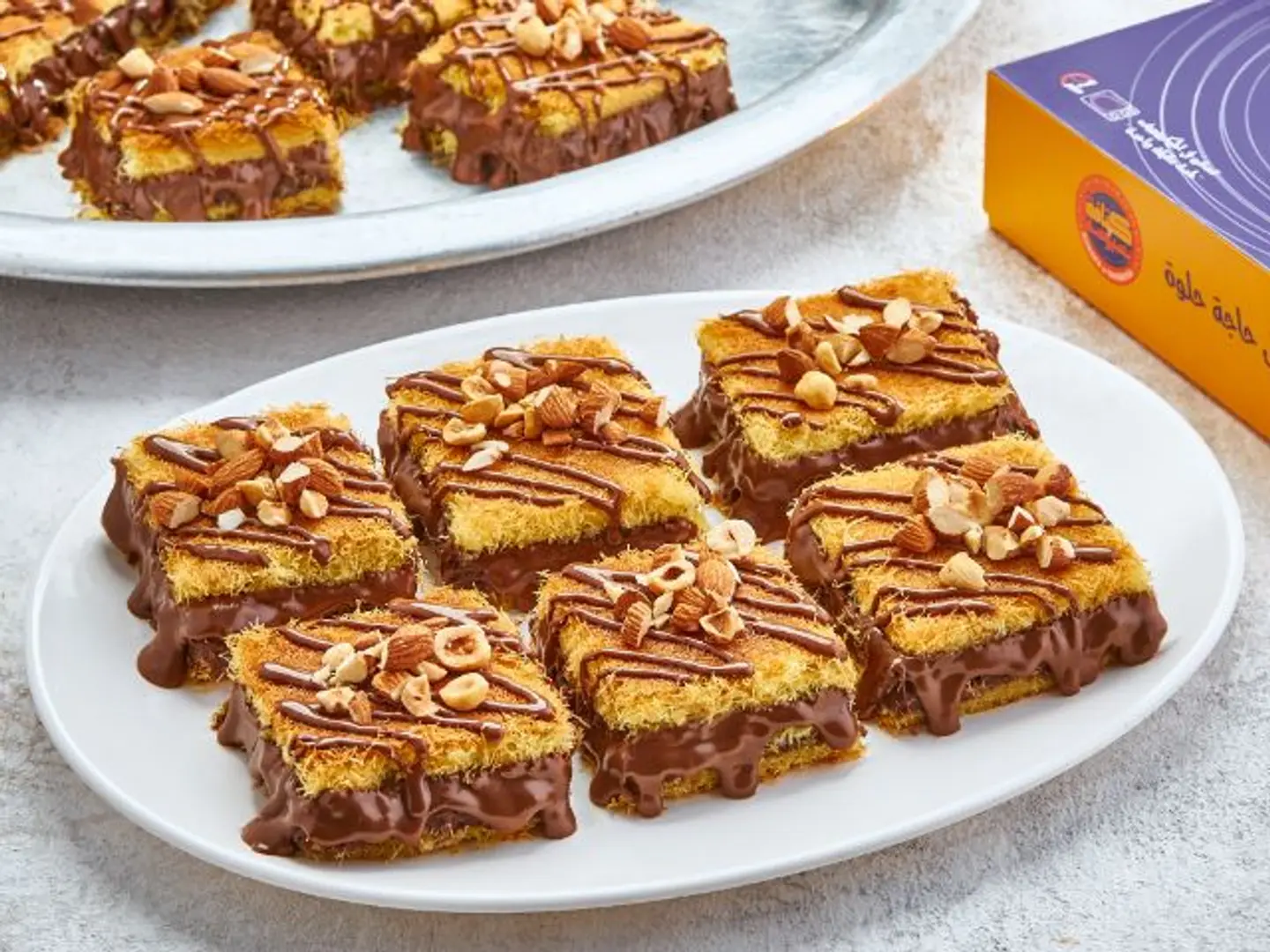 Nutella Kunafah - Half