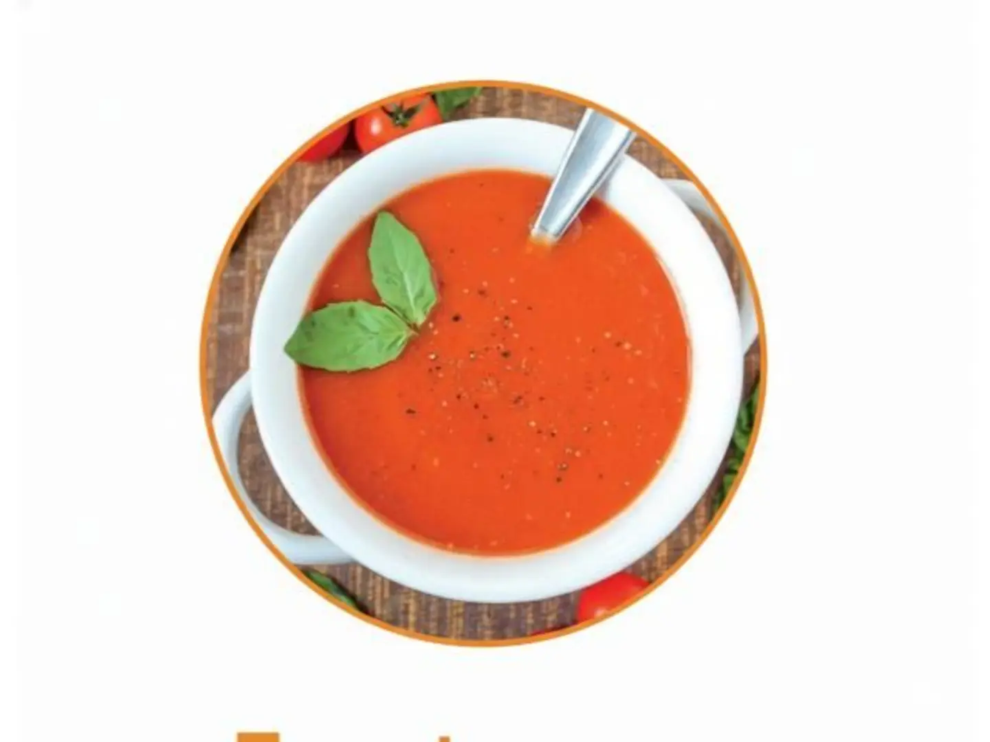 شوربة الطماطم