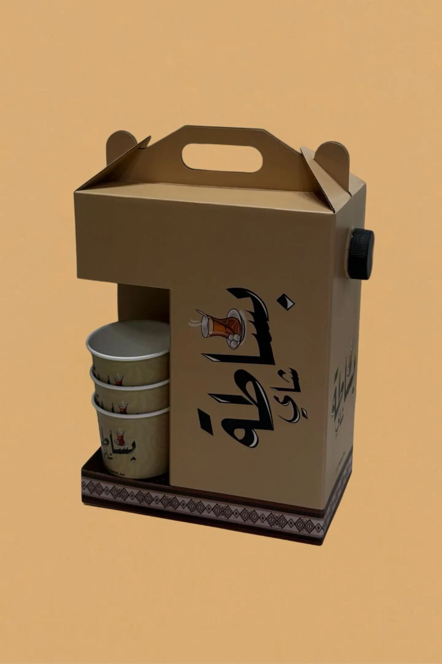 Saudi Coffee Chiller: