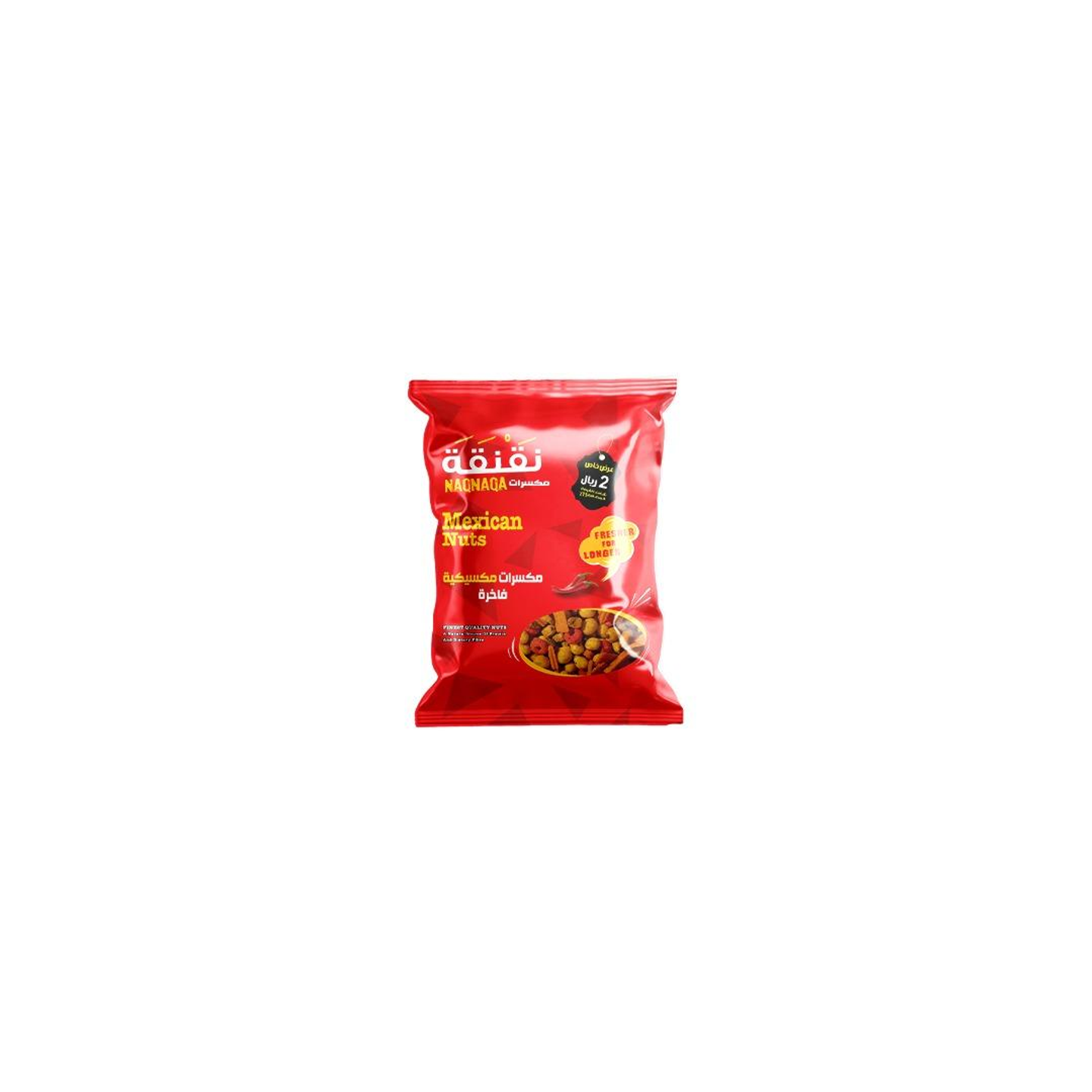Mexican Nuts 50g