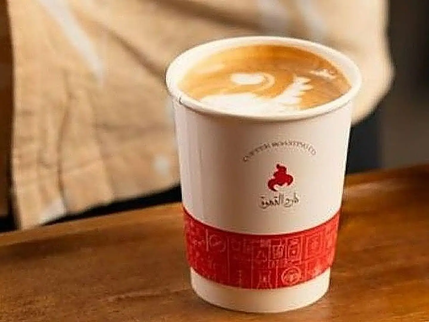 Flat White