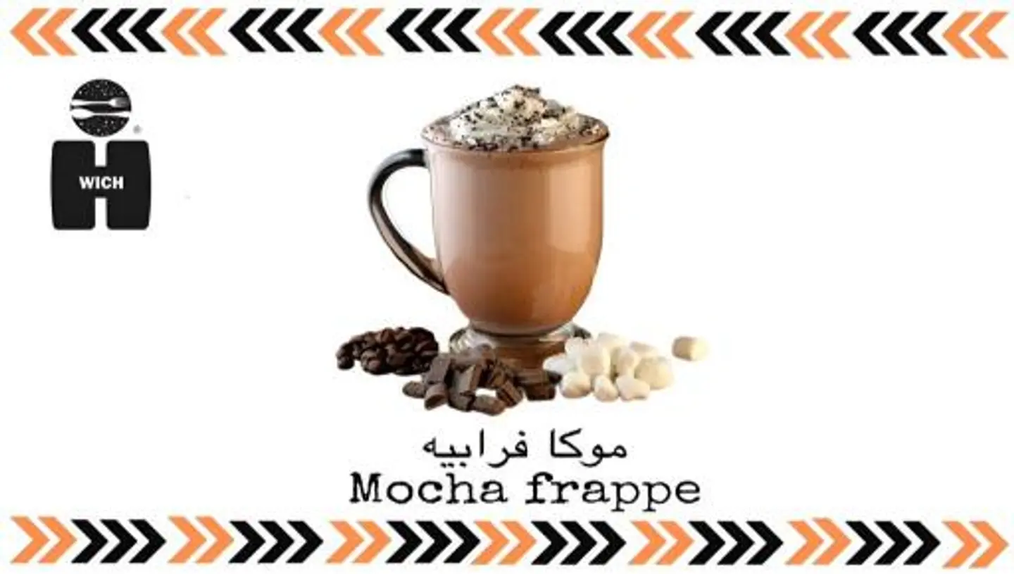 موكا فرابتشينو