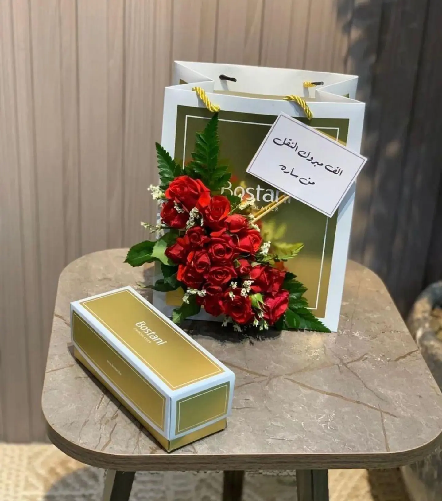 حلا بستاني مع الورد الأحمر