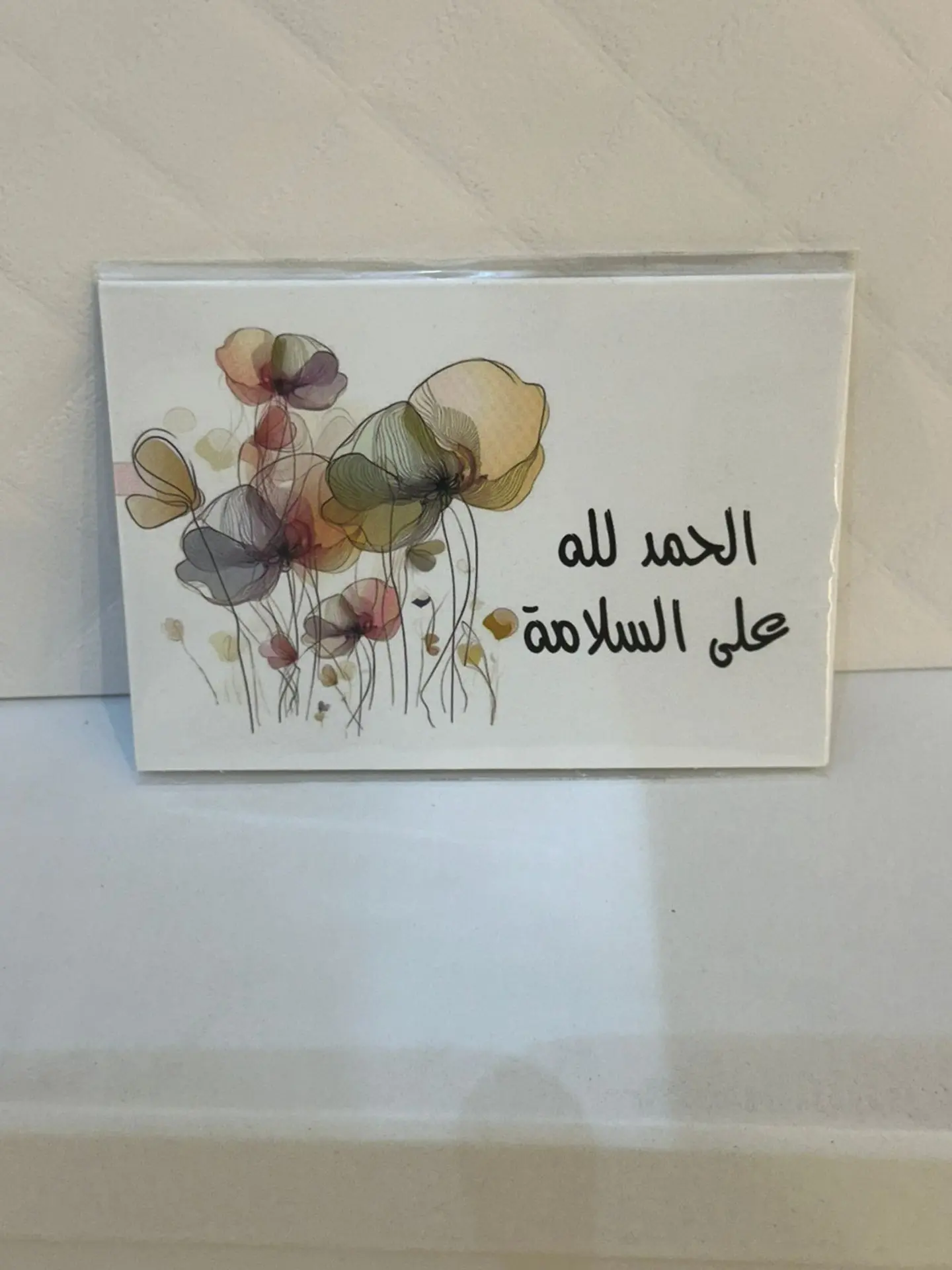كرت دايم على البال