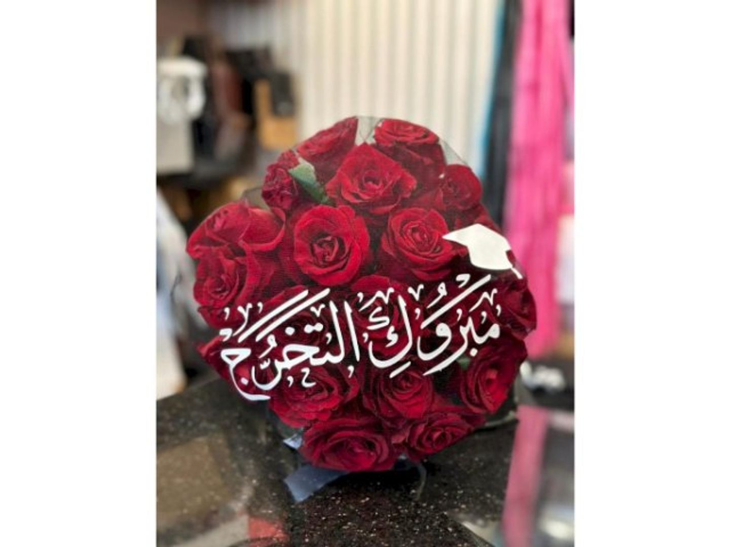 بوكيه بعبارة مبروك التخرج