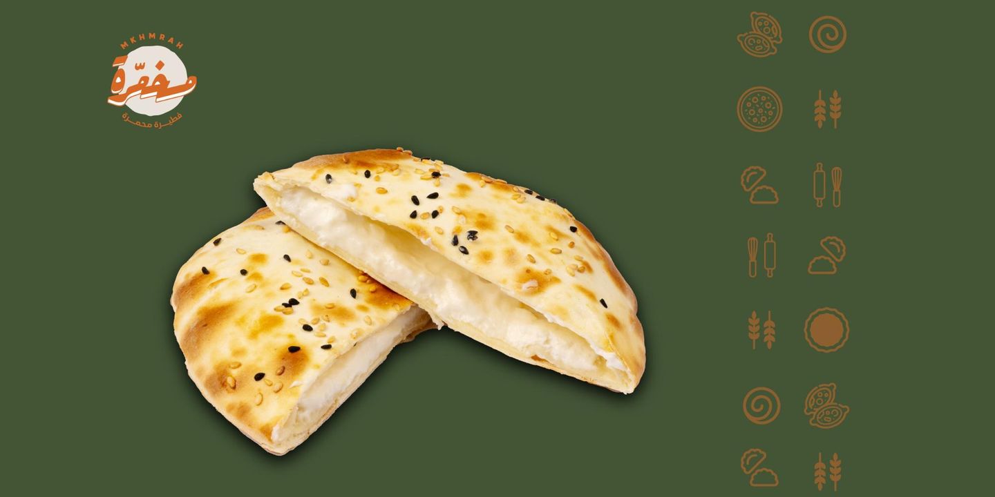 فطيرة لبنة وزعتر