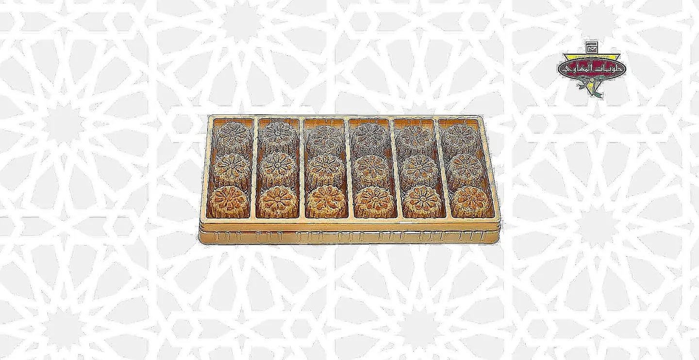 Maamol Tamr Dokhon Large Box