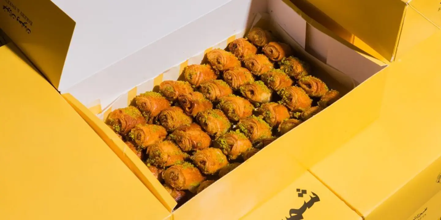 بقلاوة