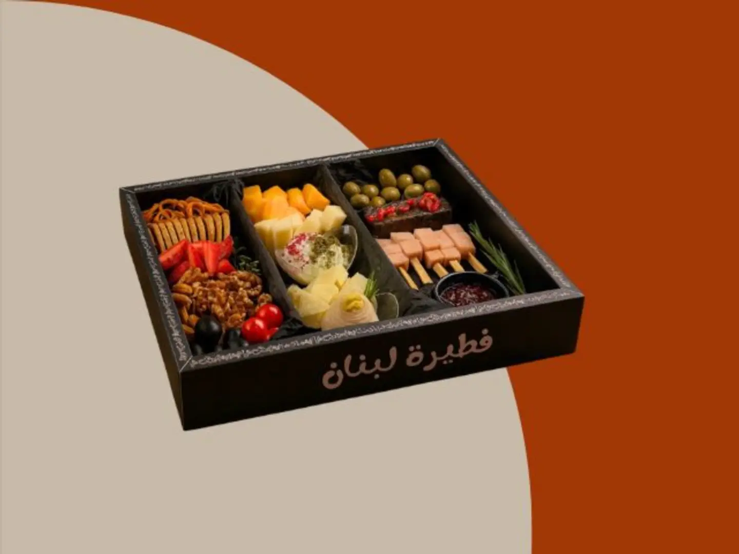 Beirut Cheese Platter