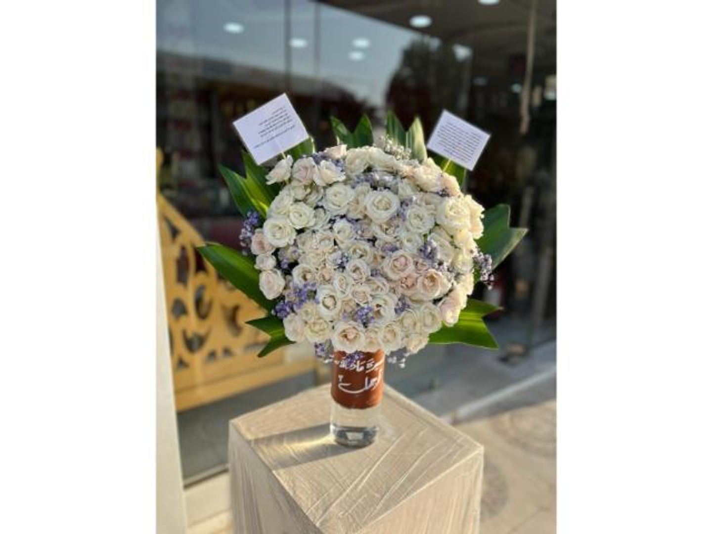 بيبي جوري ابي تنسيق فازه