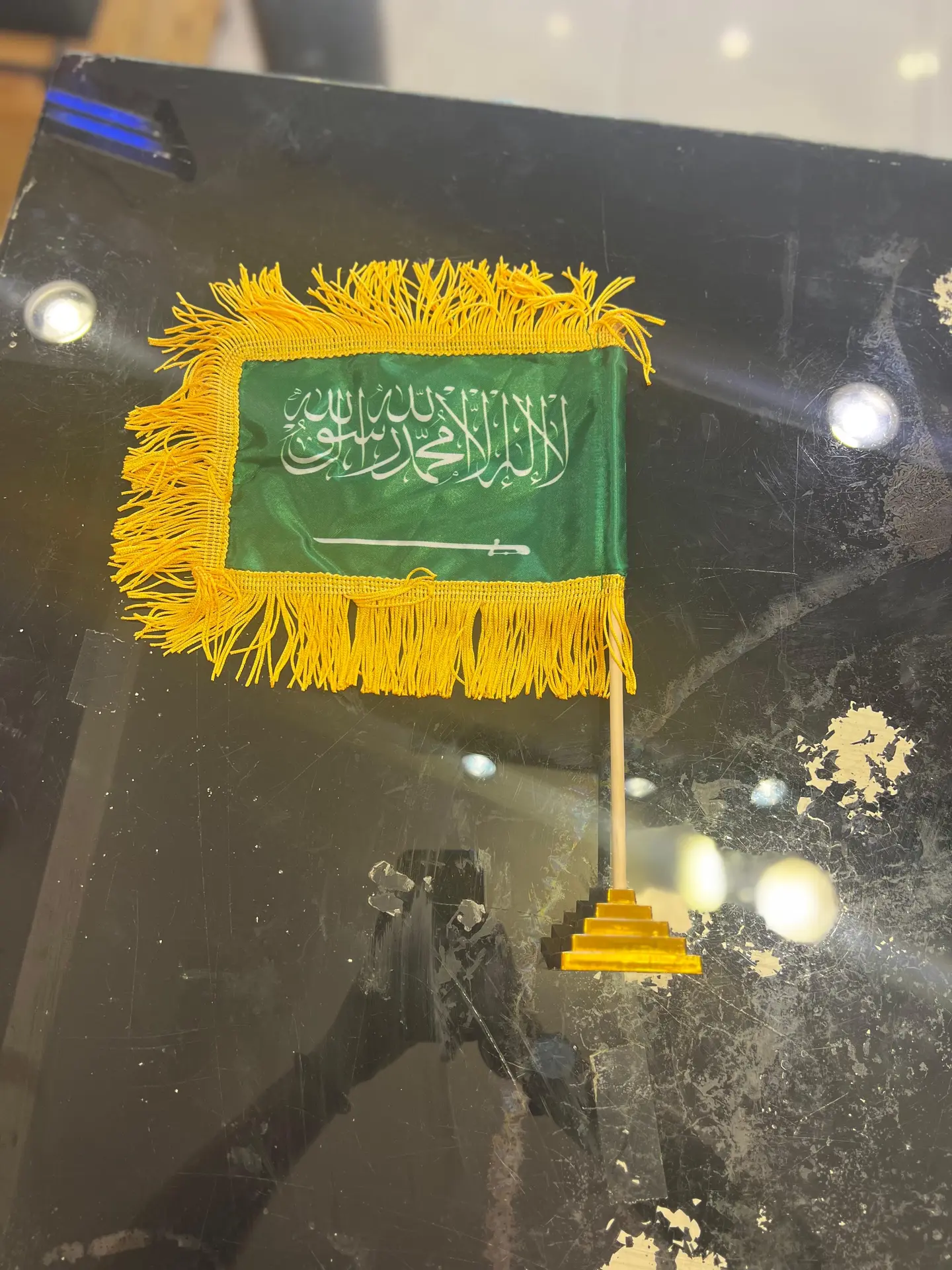 علم 7