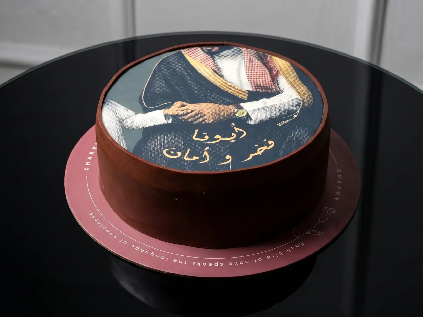 كيكه ابونا فخر و امان