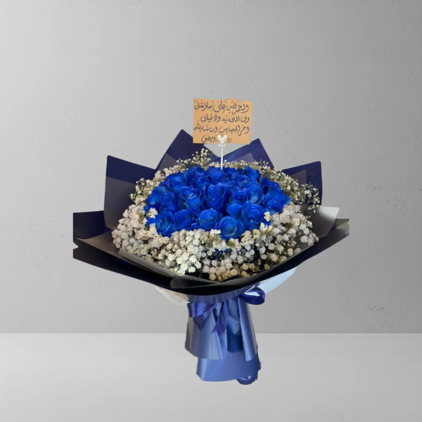 الأفتتاح المبارك