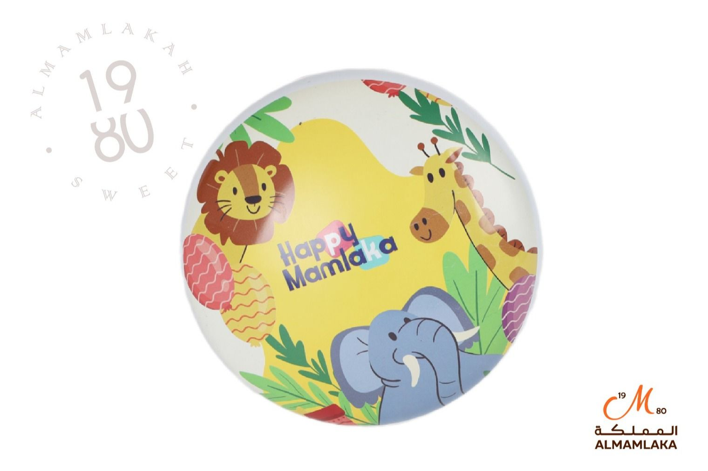 Yellow Children's Game