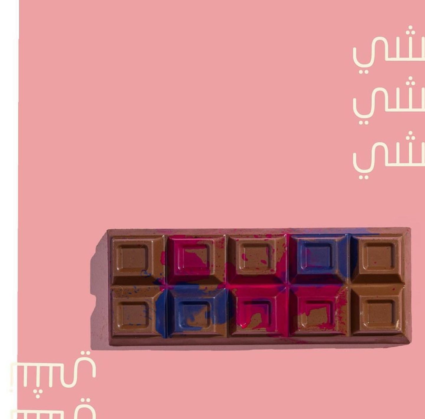 Nchy Classic Praline